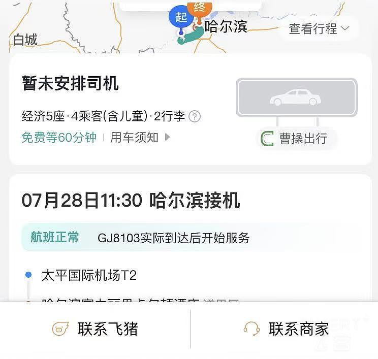 微信图片_20250930023446_656_46.jpg
