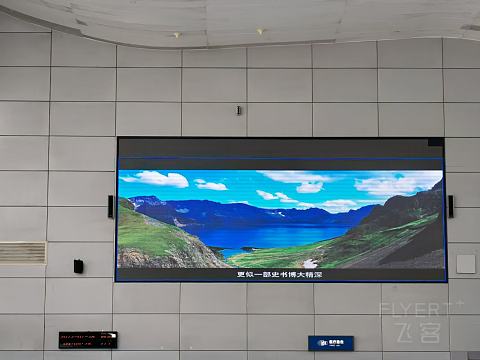 #踏秋而行#长龙航空GJ8103白山-哈尔滨A320经济舱体验