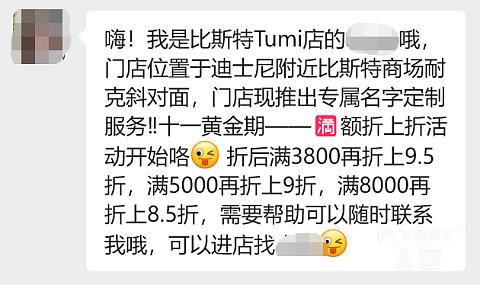 好买、好逛、好吃、一站式奢享购物体验尽在比斯特上海购物村