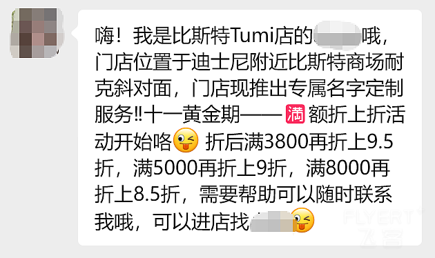 微信图片_2025-09-30_134558_260.png