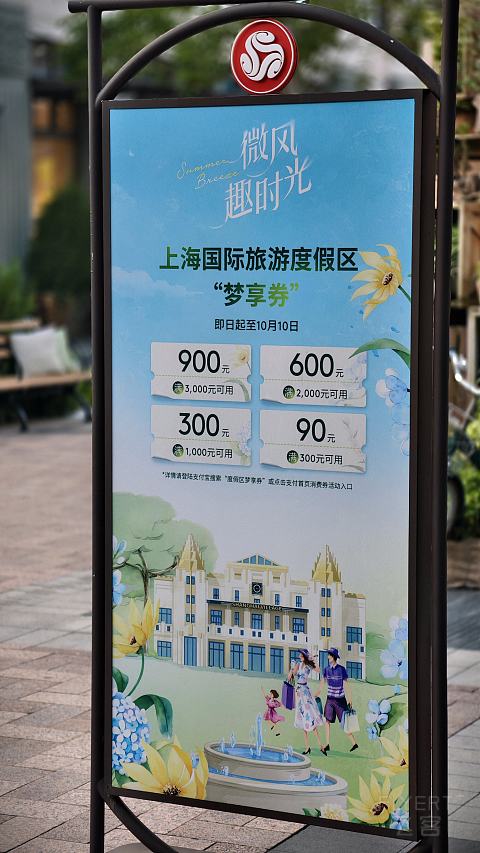 好买、好逛、好吃、一站式奢享购物体验尽在比斯特上海购物村