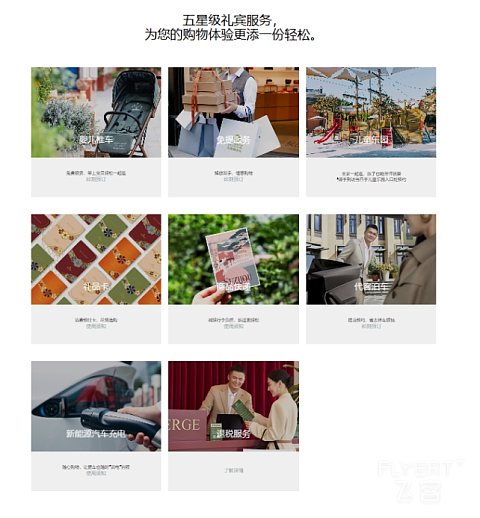 国庆畅享购物狂欢：探访比斯特苏州购物村，演绎“赏游+购物”新潮流！