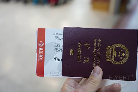四川航空 加德满都 - 成都天府  A319经济舱简评