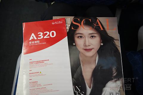 四川航空 成都天府 - 烟台T2 A320经济舱简评