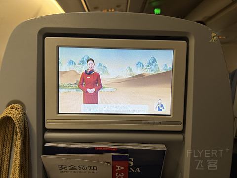 国庆体验国航福州至首都的深夜旅行｜CA1860 A330经济舱