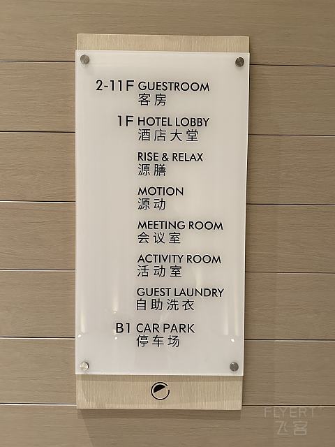 #踏秋而行#【要正海景还是要性价比】记厦门同安源宿酒店尊贵海景公寓套房