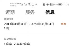 ϺïʼҰƵƵ򿨼ͼ190803գ