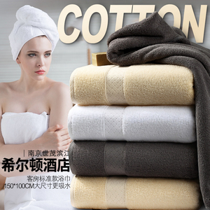 hilton希尔顿授权五星级酒店浴巾纯棉成人男女吸水柔软加大