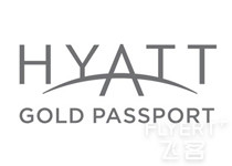 【入门必读】HYATT凯悦金护照常客会员计划综述