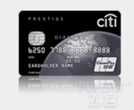 Citi Prestige 至享卡权益详细分析（包括生活管家服务）